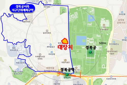 서울시, 경복궁 서측 새 정부청사 건축계획 담은 도시계획안 가결