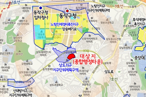 서울시, 서울 7호선 장승배기 행정타운에 영도시장 상인 입주공간 마련