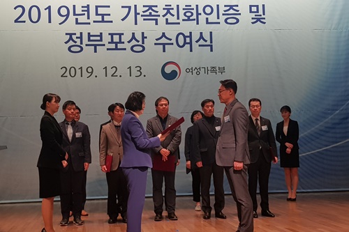 한국항공우주산업, 여성가족부의 가족친화적 기업문화 인증받아 