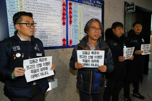 발전공기업, 자회사 통한 정규직 전환 추진해 '위험 외주화' 불신받아