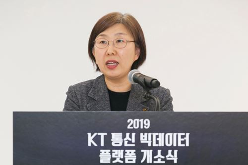 KT, 빅데이터 거래할 수 있는 '통신 빅데이터 플랫폼' 열어 