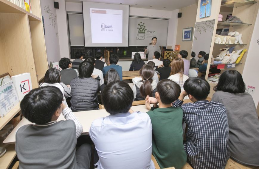 케이뱅크, 청소년 대상으로 디지털금융교육 진행 