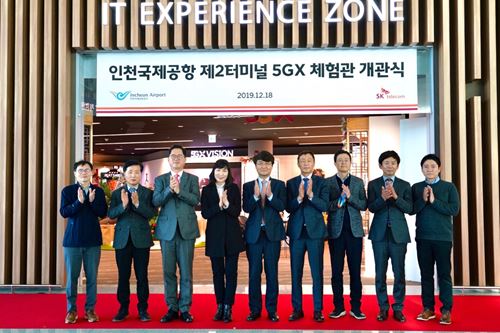 SK텔레콤, 인천국제공항 2터미널 면세구역 2곳에 '5GX 체험관' 열어