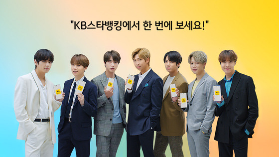 KB국민은행, 방탄소년단 출연한 오픈뱅킹 광고 공개