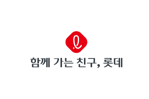 롯데그룹, 가족친화 기업문화 가꿔 직원 자긍심 높이기로 