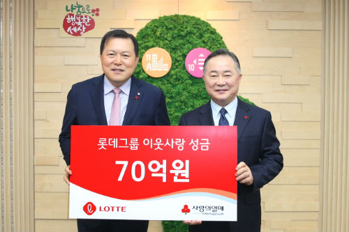 <a href='https://www.businesspost.co.kr/BP?command=article_view&num=164570' class='human_link' style='text-decoration:underline' target='_blank'>황각규</a>, 사회복지공동모금회에 롯데 이웃사랑 성금으로 70억 기탁