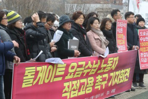 도로공사, 사장 이강래 떠난 뒤 요금수납원 직접고용 뒷처리 가시밭길