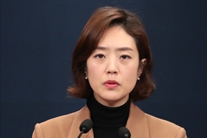 청와대, 조국 구속영장 기각 놓고 "검찰의 무리한 판단 보여줘" 