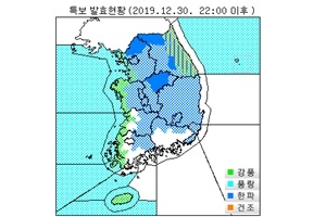 31일 체감온도 영하 25도까지 떨어지는 강추위, 전국 대부분 한파특보