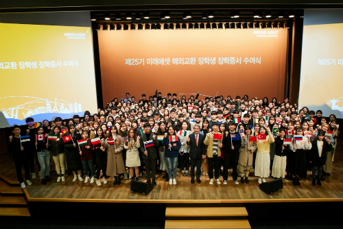 미래에셋박현주재단, 해외교환 장학생 350명에게 장학증서 수여