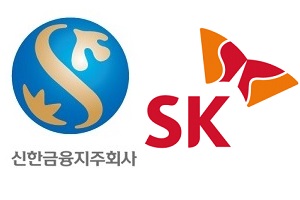 신한금융, SK그룹과 120억 규모 사회적기업 지원 전용펀드 조성