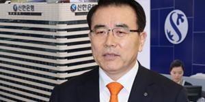 [CEO톡톡] 조용병, 신한금융지주 회장 연임 전선에 이상은 없나
