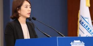 청와대 “민정비서관실은 법에 따라 업무, ‘별동대’ 의혹 사실 아니다”