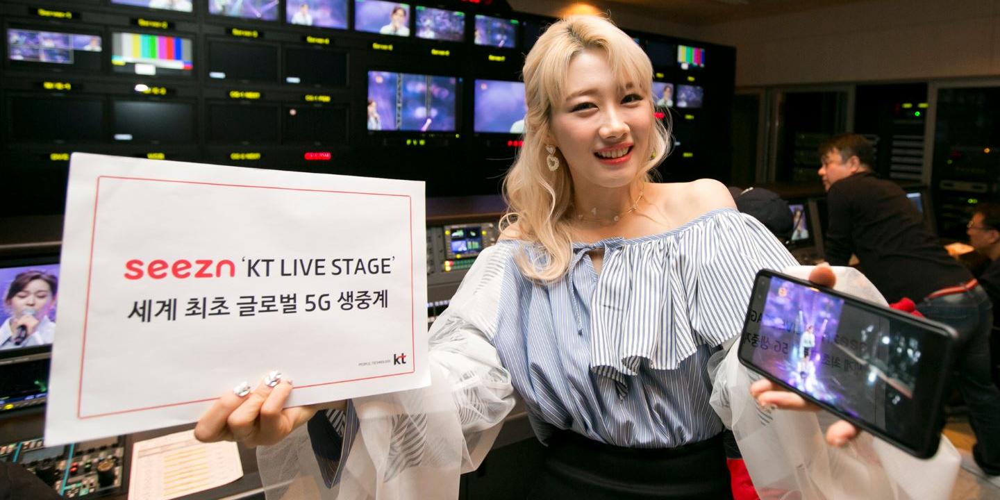 KT, 5G통신으로 케이팝 신인아이돌 데뷔무대를 국내와 홍콩에 생중계
