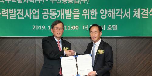 한수원과 두산중공업 풍력발전단지 공동개발, 정재훈 