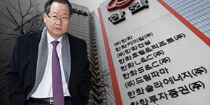 한화그룹 유일한 ‘대표이사 부회장’ 금춘수, 내년에도 할 일 차고 넘쳐 