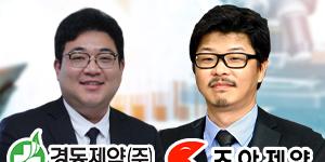 제약사 30~40대 오너 승계 활발, 혁신 기대와 세습 거부감 뒤섞여