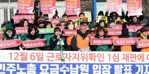 도로요금 수납원 4천 명, 도로공사 상대 직접고용 소송에서 일부 승소