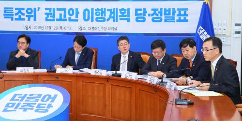 당정, '위험의 외주화' 후속대책으로 발전산업 안전강화방안 내놔