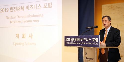 한수원 원전해체 비즈니스포럼 열어, 정재훈 “해체산업 발전 노력”