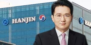 한진그룹, 조현아 입장문에 “회사경영은 법규와 절차로 행사돼야