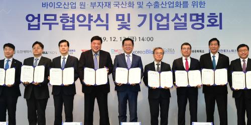 셀트리온 삼성바이오로직스, 인천시와 의약품 원부자재 국산화 협력 