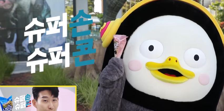 무명시절 ‘펭수’ 지나친 빙그레 동원F&B, 인기 치솟자 섭외경쟁 불붙어