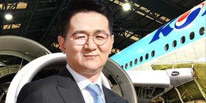 대한항공, 마일리지제도 개편 향한 소비자 불만 수용할 뜻 보여