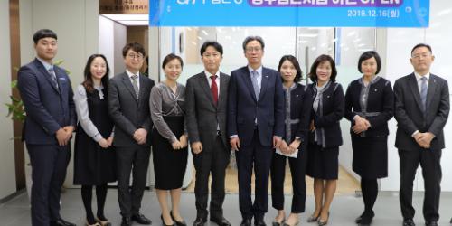 Sh수협은행 광주첨단지점 이전 마쳐, 이동빈 “어려울 때가 기회”