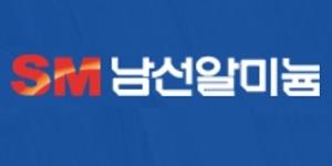 '이낙연 테마주' 초반 강세, 남선알미늄 14% 서원 13%대 급등