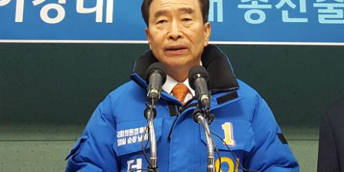 이강래, 내년 총선 전북 임실·순창·남원에서 출마한다고 선언 