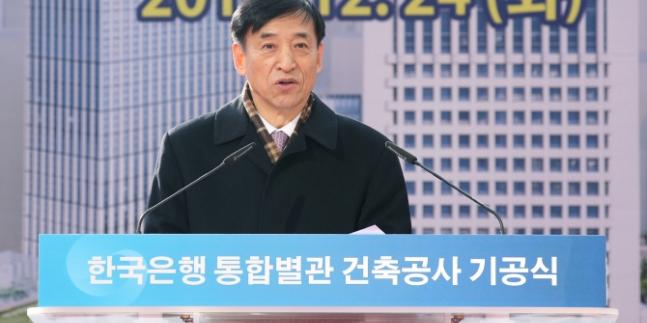 한국은행 통합별관 건축 시작, 이주열 