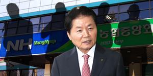 [CEO톡톡] 농협회장 선거 벌써 '후끈', 지역 군웅들의 합종연횡 주목 