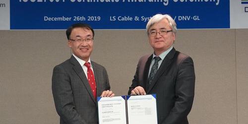 LS전선, 국제표준화기구 정보보호 인증을 국내 전선업계 처음 따내