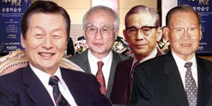 재벌 창업주시대 저물어, 신격호도 롯데 창업정신 기리는 반열에