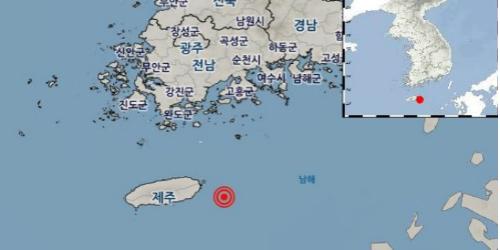 제주도 서귀포 동쪽에서 규모 2.3 지진 발생, 피해는 없는 듯