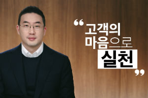 구광모, LG그룹 신년사에서 “고객 마음 읽기 위해 디지털 활용해야”