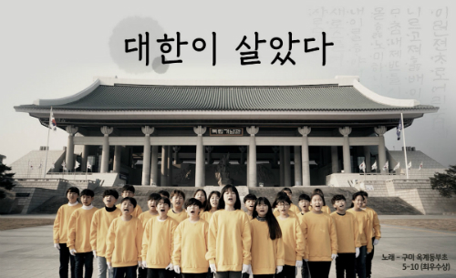 KB국민은행, 초등학생이 만든 '대한이 살았다' 기념영상 공개