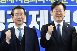 부동산공유기금 꺼낸 박원순, 재정분권 강화 위해 이재명과 손잡을까 