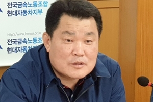 현대차 노조, 코로나19 감염 막기 위해 비상체제 들어가 