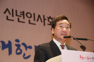 <a href='https://www.businesspost.co.kr/BP?command=article_view&num=247945' class='human_link' style='text-decoration:underline' target='_blank'>이낙연</a>, 중소기업인 신년인사회에서 "기술혁신과 수출 다변화 지원"