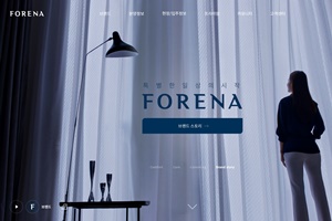 한화건설, 새 아파트 브랜드 ‘포레나’ 공식 홈페이지 열어 