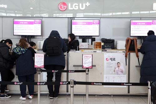 LG유플러스, 새해 해외여행 떠나는 고객 위한 경품 이벤트 진행