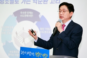 <a href='https://www.businesspost.co.kr/BP?command=article_view&num=241175' class='human_link' style='text-decoration:underline' target='_blank'>김경수</a>, 경상남도 올해 도정과제로 청년특별도 교육인재특별도 제시 