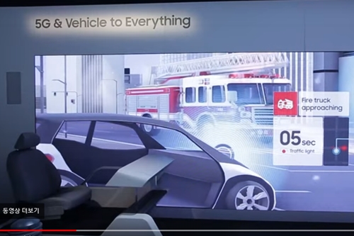 삼성전자, BMW 전기차에 차량용 5G통신장비 탑재해 전장사업 확대
