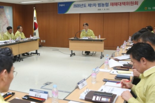 농협중앙회 재해대책위원회 개최, 허식 “예방과 복구에 역량 동원”