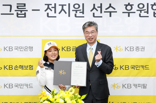 KB금융그룹, LPGA 프로골퍼 전지원과 메인스폰서 계약 맺어 