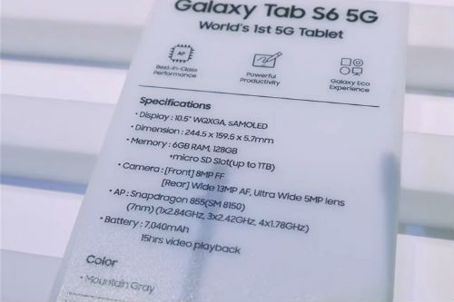 삼성전자 갤럭시탭S6 5G모델 사양 유출, 4G모델과 성능과 외양 비슷 