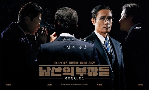 '4대 배급사' 명예회복 절실한 롯데 쇼박스 NEW, 새 영화 개봉 분주 