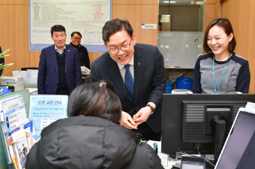 이대훈, 전국 NH농협은행 2월 초까지 돌며 현장 소통경영 